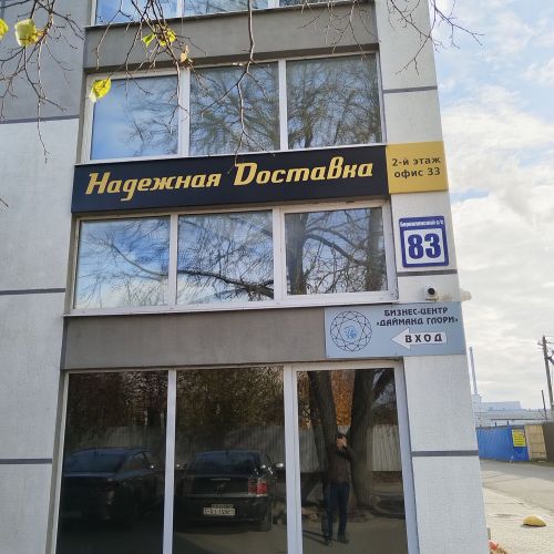 Административное помещение в районе д. Боровляны (повторный аукцион, цена снижена)