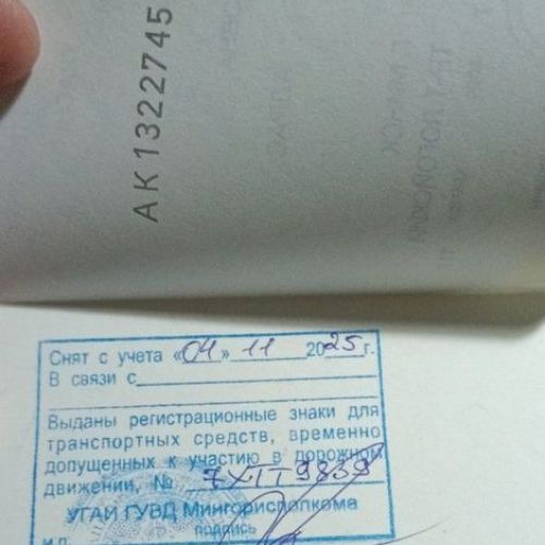 OPEL CORSA, 2008 года выпуска