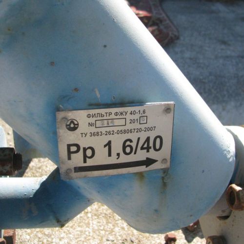 Синтезатор топлива ПРОК (инсенератор ИН-50)