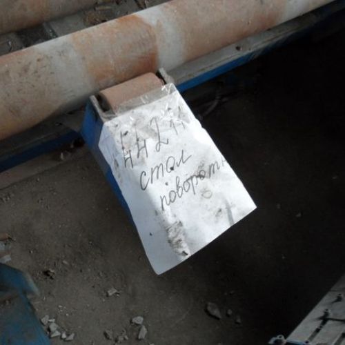 Стол поворотный ЛПУ-9.08 (лот 10)