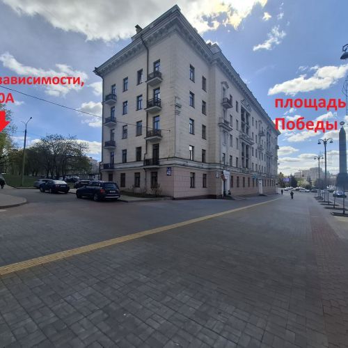Административное помещение в центре Минска