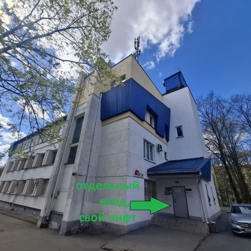 Административное помещение в центре Минска