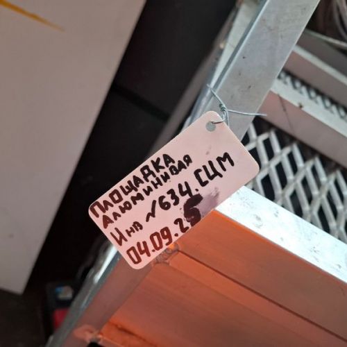 Площадка навесная для полувагонов ПНП (лот 6)