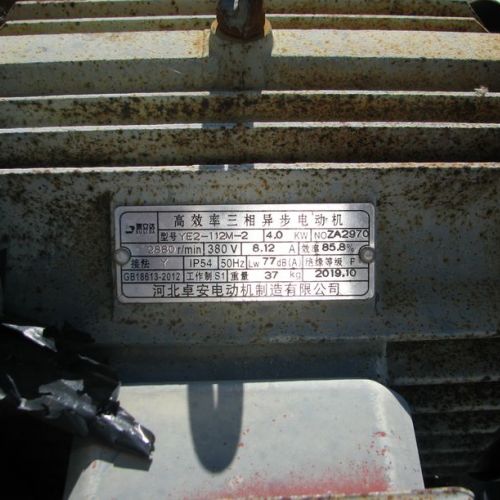 Синтезатор топлива ПРОК (инсенератор ИН-50)