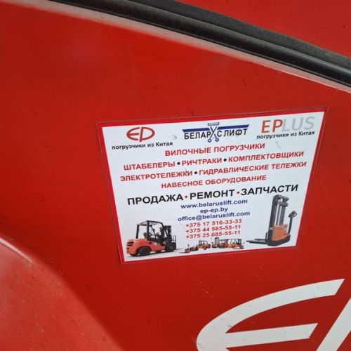 Погрузчик вилочный с дизельным двигателем Е-Р модель СРСD70T8 (лот 2)