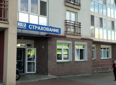 Административное помещение
