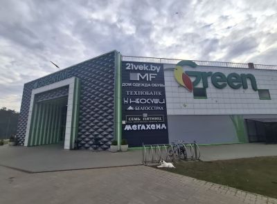 Торговое помещение в ТЦ "Greentime"