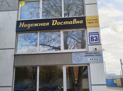 Административное помещение в районе д. Боровляны (повторный аукцион, цена снижена)