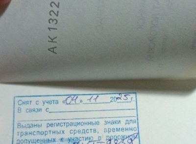 OPEL CORSA, 2008 года выпуска