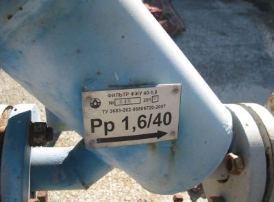 Синтезатор топлива ПРОК (инсенератор ИН-50)