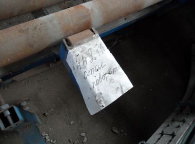 Стол поворотный ЛПУ-9.08 (лот 10)