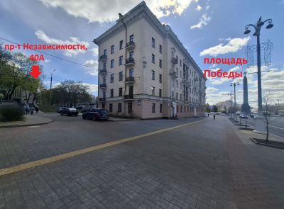Административное помещение в центре Минска
