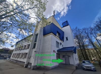 Административное помещение в центре Минска