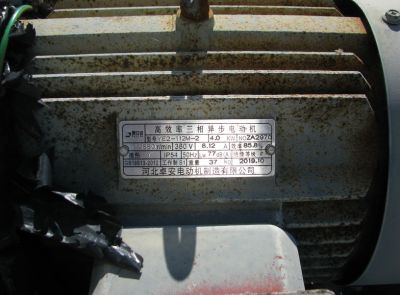 Синтезатор топлива ПРОК (инсенератор ИН-50)