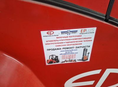 Погрузчик вилочный с дизельным двигателем Е-Р модель СРСD70T8 (лот 3)