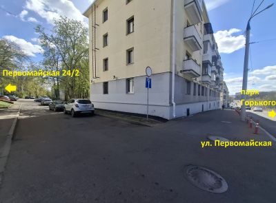 Административное здание со складом в центре Минска
